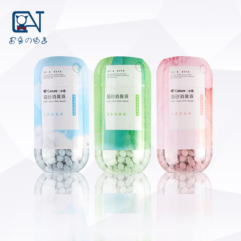 Cat sand mate Deodorant Pearl Deodorant Powder Balsamic Pearl Poo shit Cat Items Kitty Supplies Pet Small Shell Cat to taste