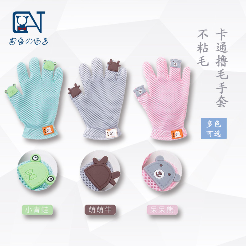 Roll Cat Gloves Kitty to float Pets Except Hairbrush Dogs Bath Massage Comb Silicone Gel Removal of Fur Pet Supplies