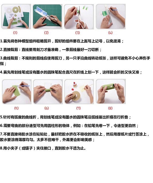 Chỉ cao bằng Gundam Justice Không giới hạn lên đến mô hình giấy 3D ZGMF-X19A phiên bản in màu DIY - Gundam / Mech Model / Robot / Transformers phụ kiện gundam