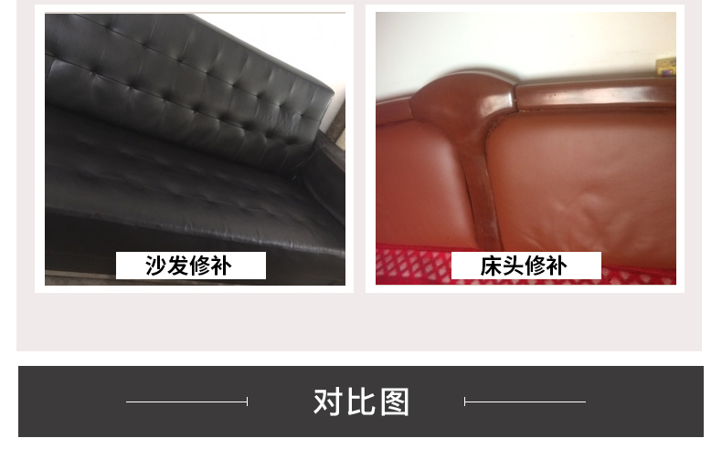 Sofa da tự dính đổi mới vải vá da da nội thất xe mềm túi cửa giả da giả da - Vải vải tự làm vải thun cotton lạnh