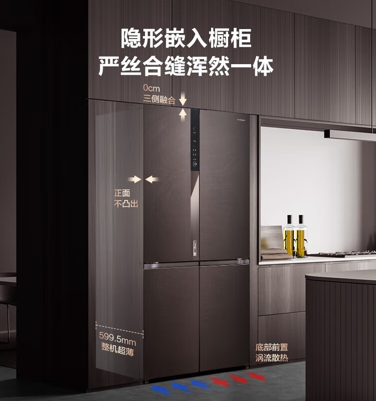 Hisense Brilliant Refrigerator 607L Cross Door Four-Door Vacuum Fully Embedded Ultra Bcd-607Wtdgvbpivc2