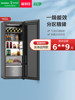 Rongsheng Hall Bar Living Room Bar Ice Bar Refrigerated Freezer Wine Cabinet Tea Cabinet Refrigerator Jc-165Wcal/Hc