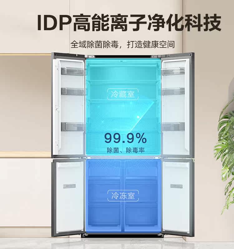 Rongsheng Refrigerator 510 Liters Inverter Cross-Door Four-Door Built-In Bcd-510Wsk1Fpcza