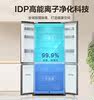 Rongsheng Refrigerator 510 Liters Inverter Cross-Door Four-Door Built-In Bcd-510Wsk1Fpcza