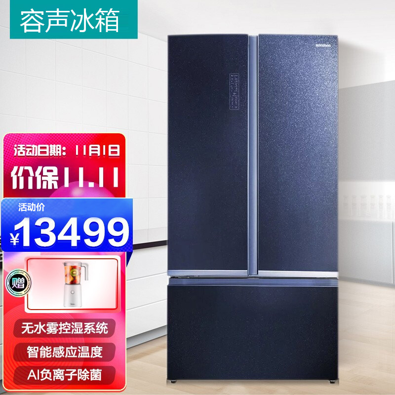 Rongsheng Multi-Door Refrigerator, Built-In Will Side-By-Side Frost-Free Inverter, Same Model as in Stores Bcd-606Wks1Hpg