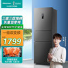 Hisense Refrigerator Small Household Built-In First-Class Energy Efficiency 252 Liters Air-Cooled Frost-Free Bcd-252Wyk1Dpuj