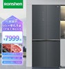 Rongsheng Refrigerator 510 Liters Inverter Cross-Door Four-Door Built-In Bcd-510Wsk1Fpcza