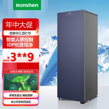 Rongsheng Hall Bar Single-Door Wine Cabinet Dual-System Freezer Frost-Free Refrigeration Jc-225Wpcal/Rx