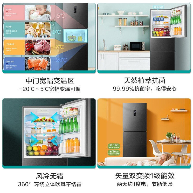 Hisense Refrigerator Small Household Built-In First-Class Energy Efficiency 252 Liters Air-Cooled Frost-Free Bcd-252Wyk1Dpuj