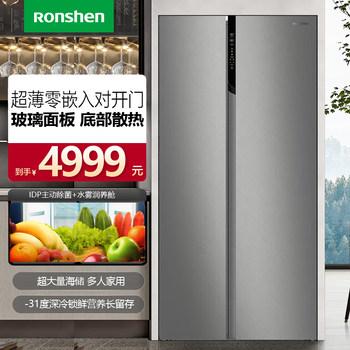 Rongshen/Rongsheng Bcd-600Wks1Hpgza