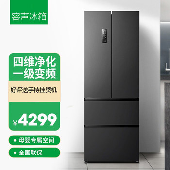 Rongsheng Refrigerator, French-Style Multi-Door, First-Level Inverter, Frost-Free Air Cooling, Household Refrigerator Bcd-456Wd18Mp