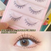 Recommend your own roll-up ~ extremely thin stalk fly legs false eyelashes without reflecting light European and American everyday senior false eyelashes