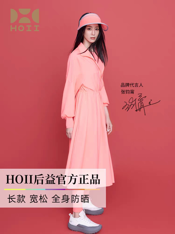 [New Model] Houyi Hoii Long Sun Protection Clothing Detachable Hood Long Version Jacket Long Sun Protection Clothing Upf50+