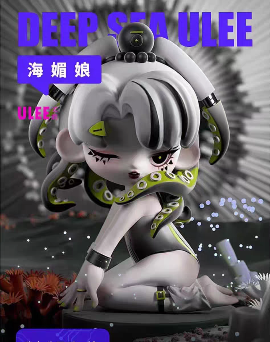 本物のUleeディープシーレルムシリーズのブラインドボックスコレクタブルフィギュア、かわいいおもちゃ、女の子向けのトレンディな装飾品。