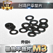 3mm Black Flat Gasket Flat Gasket HuaS Gasket O-shaped ring 3*6*0 5