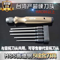 RTW RIO TINTO SCREWDRIVER SUIT PLANT INNER HEXAGON SCREWDRIVER MODEL TOOL SCREW BATCH HEAD KNIFE head 5 Composition