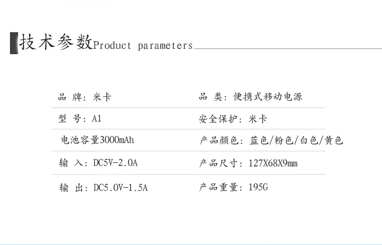 Slim mA phổ đấm điện thoại thông minh nhỏ cầm tay điện thoại di động sạc kho báu polymer đáng yêu đã được phê duyệt - Ngân hàng điện thoại di động