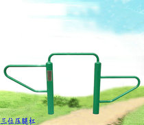 Outdoor Leg Massager Press Leg Bar Cell Square Park Path Seniors Massage Chair Outdoor Fitness Equipment