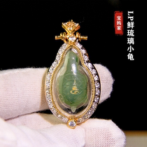 Baoma Yuantai Pavilion Thai Buddhist amulet 16-year-old store Long Po Xian glass turtle gold-plated diamond shell