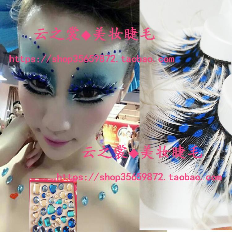 Yunzhishang Stage Makeup Colorfulful Feather False Eyelashes Sapphire Blue Peacock Spot Style Plus White Feather Fairy Makeup