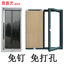 Jin Jiayi Office fabric retractable curtains Household nail-free hook curtain Balcony bathroom shading and shading curtain