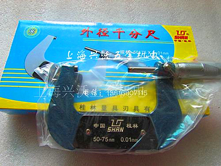 Direct sales Guilin Guiliangshan word brand outer diameter micrometer 50-75mm * 0 01 spiral micrometer micrometer card