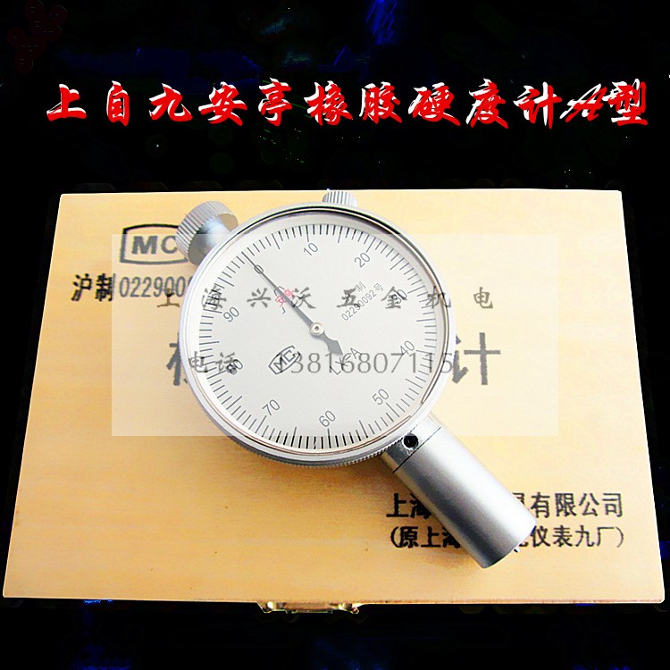 Direct sales Shanghai self-JiuRubber altimeter A type Anting Shao's altimeter LX-A rubber hardness gauge bracket
