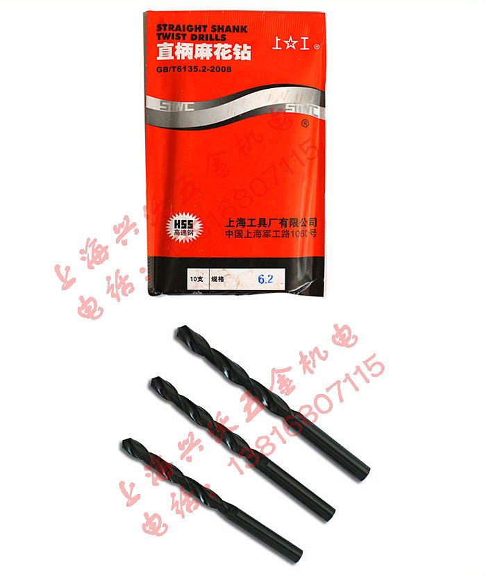 Upper work drill bit straight shank twist drill High speed steel straight drill white steel small drill bit drill bit diameter 2 95mm to 14-Taobao