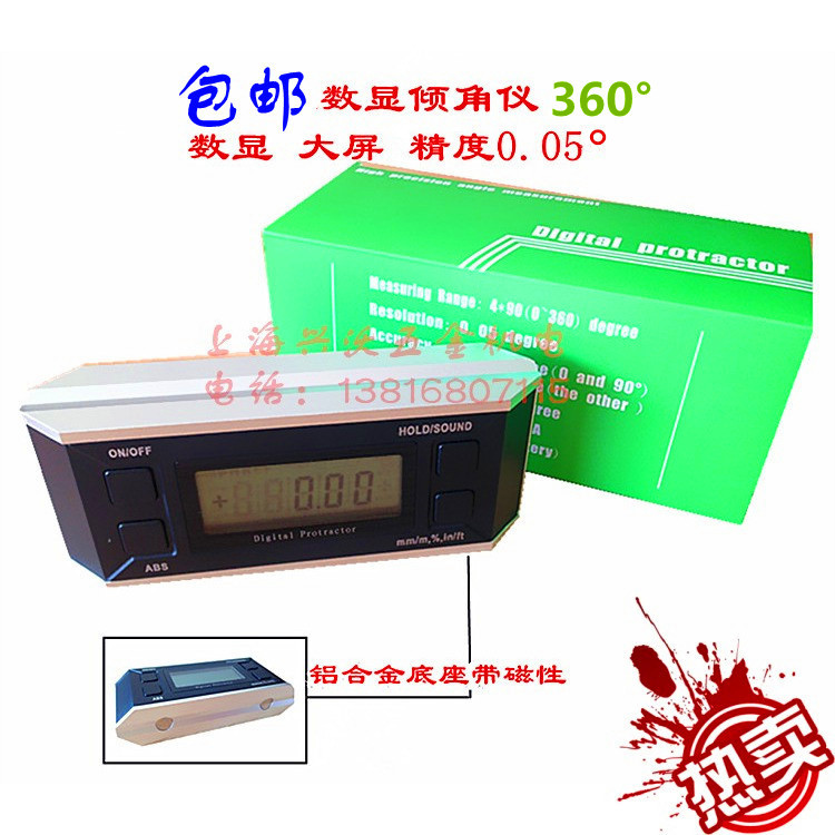 Large screen digital display inclinometer Electronic angle ruler Horizontal angle meter bottom with magnetic accuracy 0 05°