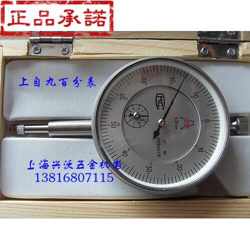 Shanghai Self-Jiuanting Dial Gauge Pointer Gauge 0-3-5-10-20-30-50mm Accuracy 0-01-Taobao