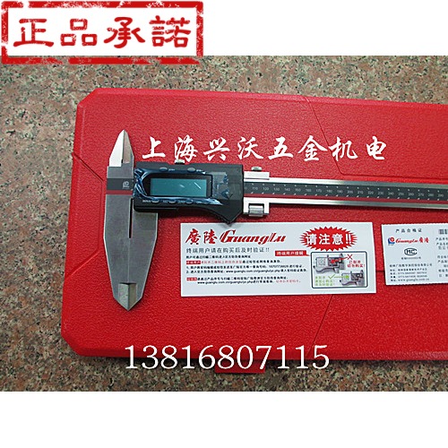 Wide land double knife claw electronic number display card ruler 0-500 * 100mm0-600 * 100mm0-1000 150mm-Taobao * 150mm-Taobao