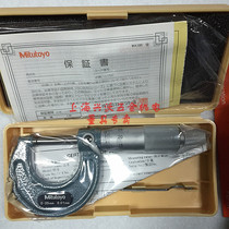  Japan Mitutoyo outer diameter micrometer 103-137 Spiral micrometer Micrometer 0-25*0 01mm