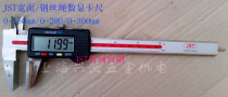   Suzhou JST digital display wire rope caliper duckbill electronic caliper Wide surface digital caliper 150 0-200