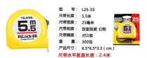 Authentic TaJIma TaJIma metric 5 5 m steel tape measure box ruler model L25-55 imported steel high precision