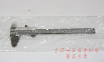 Original Japan Mitutoyo Mitutoyo vernier caliper 0-150*0 02mm line card Item number 530-312