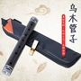 Nhạc cụ ống người mới bắt đầu D người lớn chuyên nghiệp chơi nhạc cụ dân tộc mun mun ống nhạc cụ Daquan đàn đáy