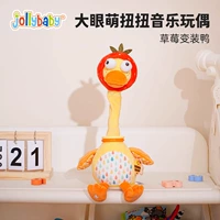 Клубничная трансформация утка и утка