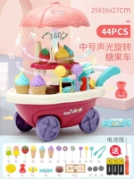 Средний размер [вращающаяся/звуковая и фотонная конфеты.