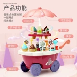 Детская семейная игрушечная машина для мороженого для мальчиков и девочек, коляска, комплект, мороженое