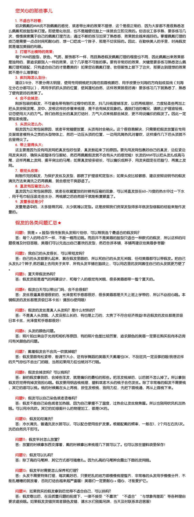 Perruque Les cheveux longs - Ref 2609569 Image 72