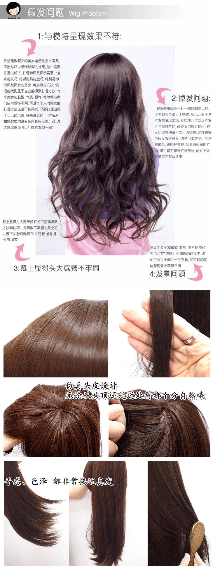 Perruque Les cheveux longs - Ref 2609569 Image 70