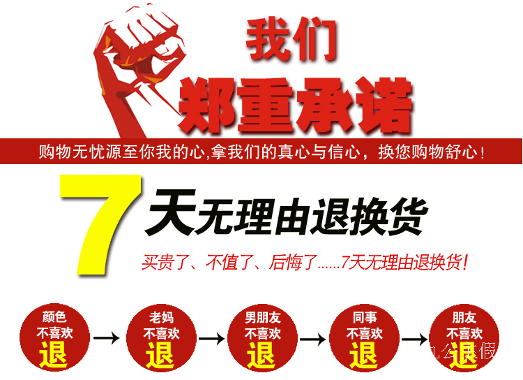 Perruque Long cheveux raides - Ref 2608123 Image 14