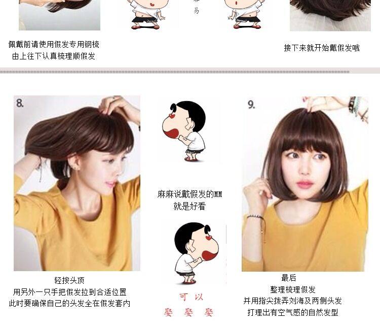 Perruque Long cheveux raides - Ref 2608123 Image 11