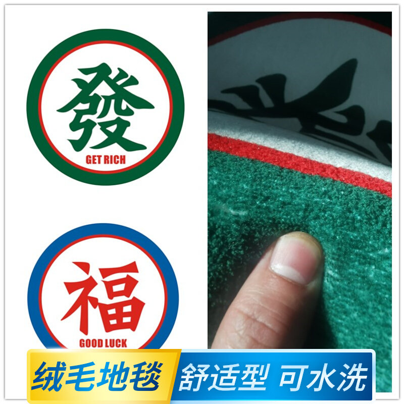 Spot thickened carpet round machine washable living room bedroom home Chinese style full-length mirror floor mat swivel chair computer chair