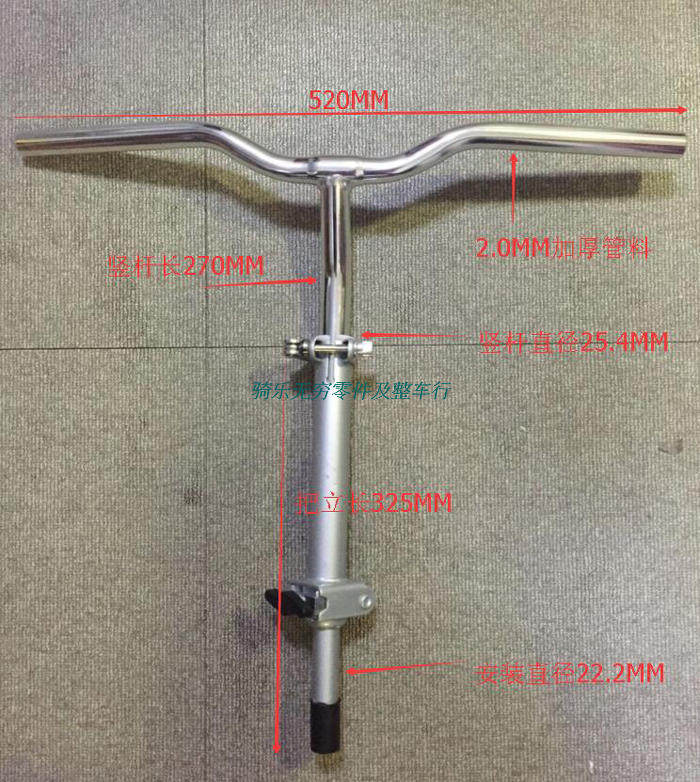 Folding bicycle handlebar sleeve to put the horizontal aluminum alloy T-word up 16 20 20-inch-long-fold and fold the stand