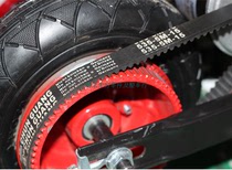  Binglan electric pedal scooter special original 535-5M-15 belt thickened timing belt