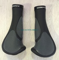  Jiean Antemelilida mountain bike handle cover non-slip integrated deputy handle shock absorption lock Weiwei Le riding
