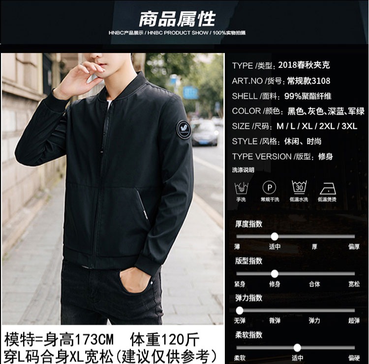 Áo khoác lông chim Fugui nam cotton xuống áo khoác cỡ lớn áo khoác giản dị phiên bản Hàn Quốc đẹp trai 2018 mới khoác