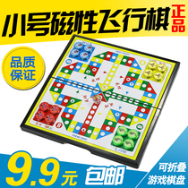 Trumpet magnetic flying Chess chess checkers backgammon backgammon childrens board game puzzle