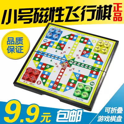 Small magnetic flying chess, Beast chess, Checkers, Backgammon, children's chess, table games, puzzle